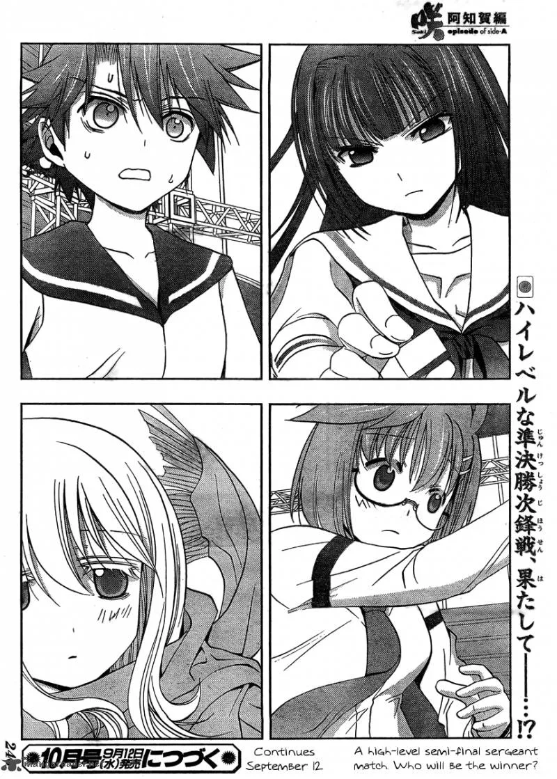 Saki Achikahen: Episode of Side-A Chapter 13 page 64