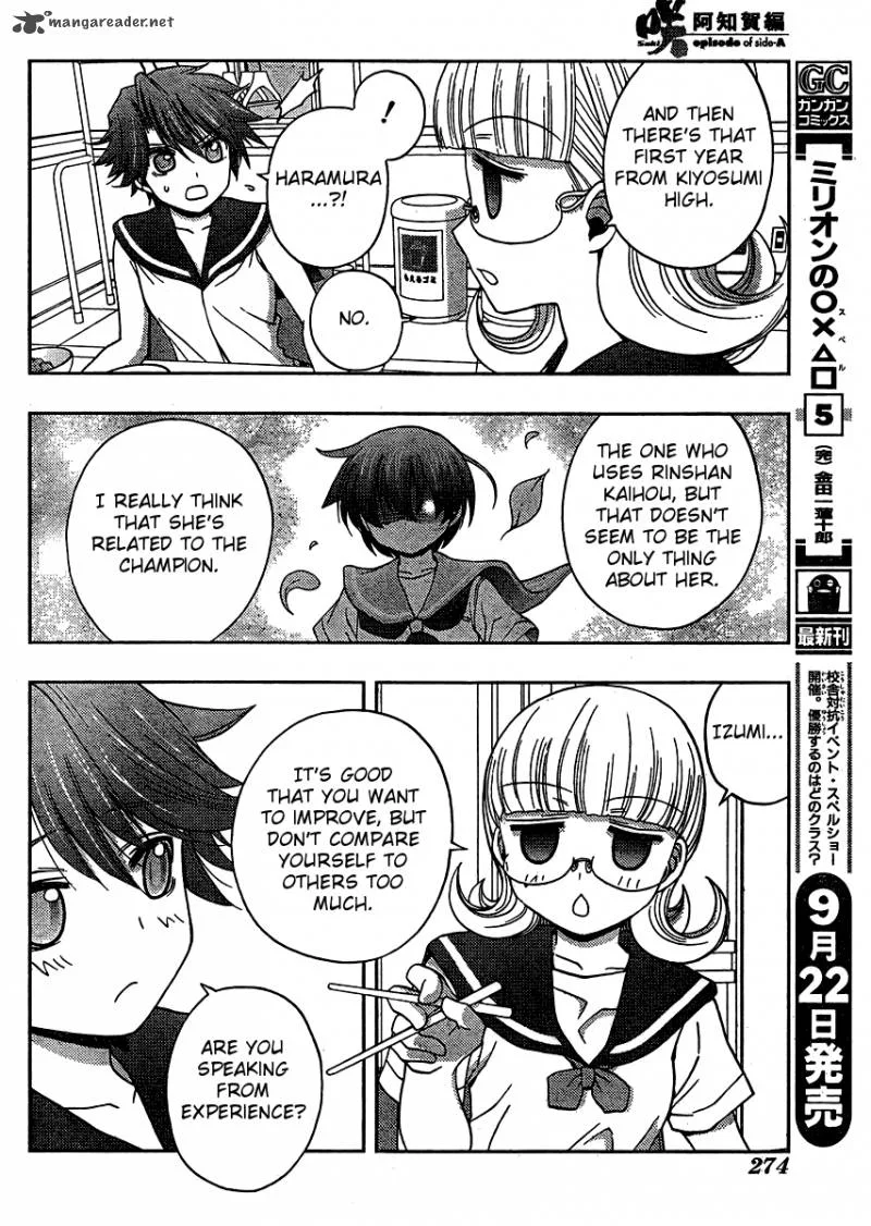 Saki Achikahen: Episode of Side-A Chapter 14 page 27