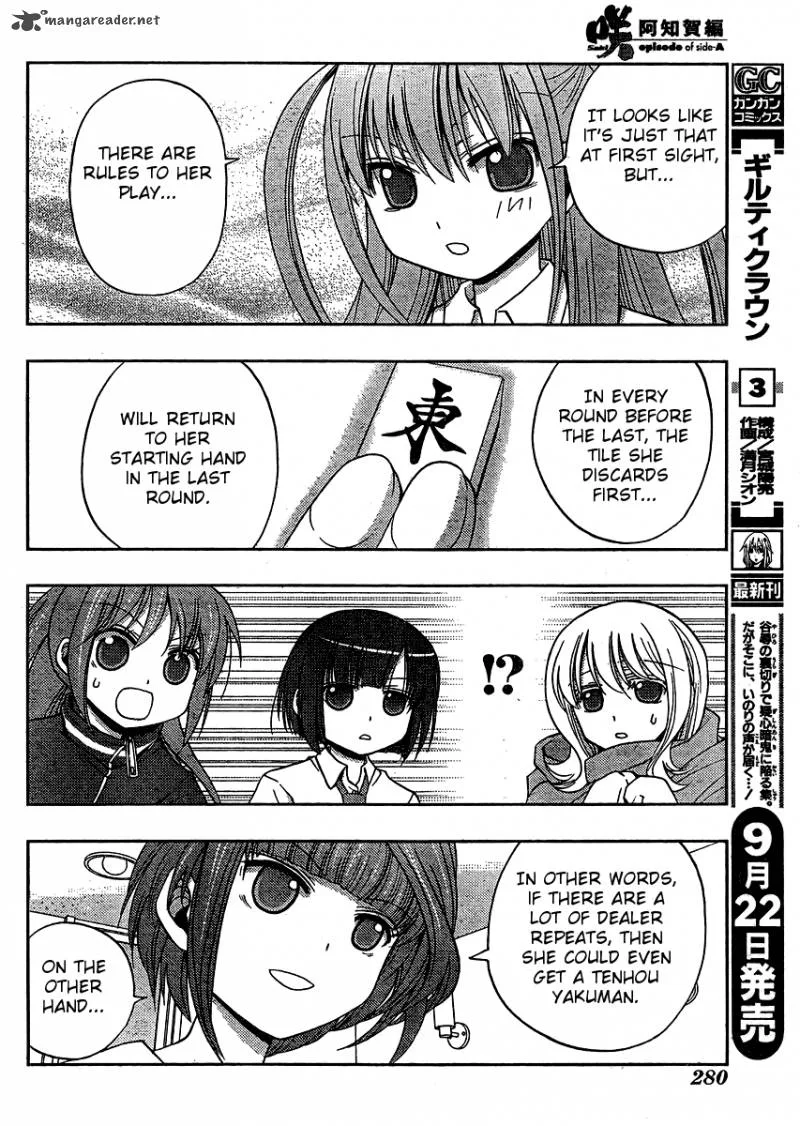 Saki Achikahen: Episode of Side-A Chapter 14 page 33