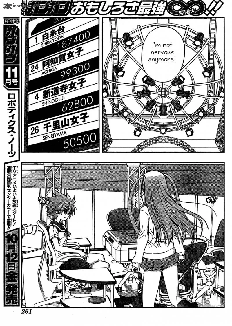 Saki Achikahen: Episode of Side-A Chapter 14 page 14