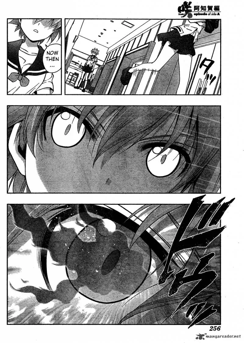 Saki Achikahen: Episode of Side-A Chapter 14 page 9