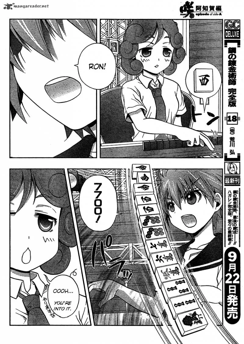Saki Achikahen: Episode of Side-A Chapter 14 page 19