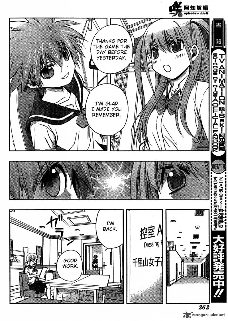 Saki Achikahen: Episode of Side-A Chapter 14 page 15
