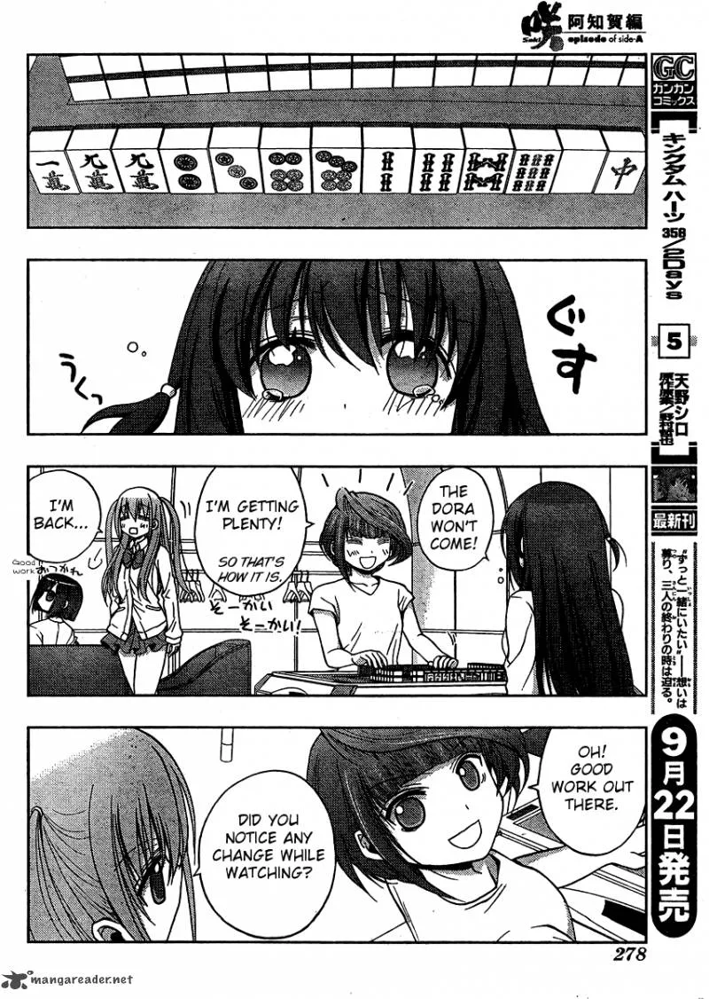Saki Achikahen: Episode of Side-A Chapter 14 page 31