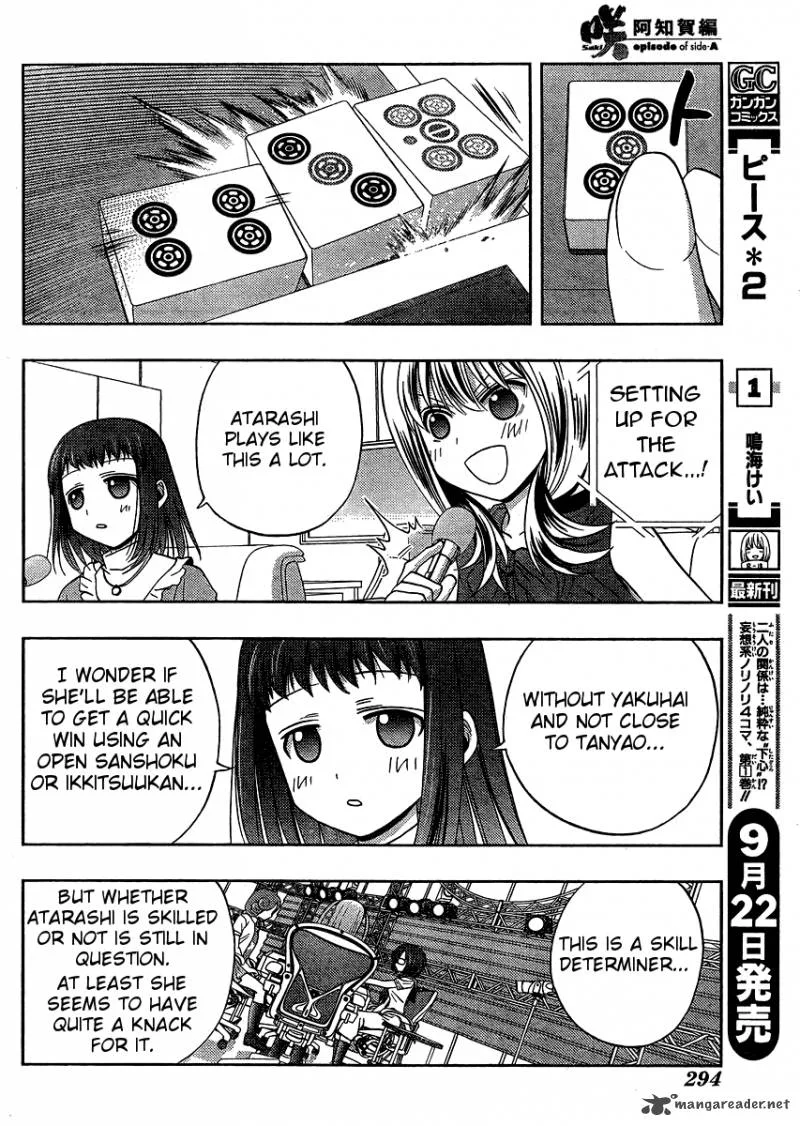 Saki Achikahen: Episode of Side-A Chapter 14 page 46