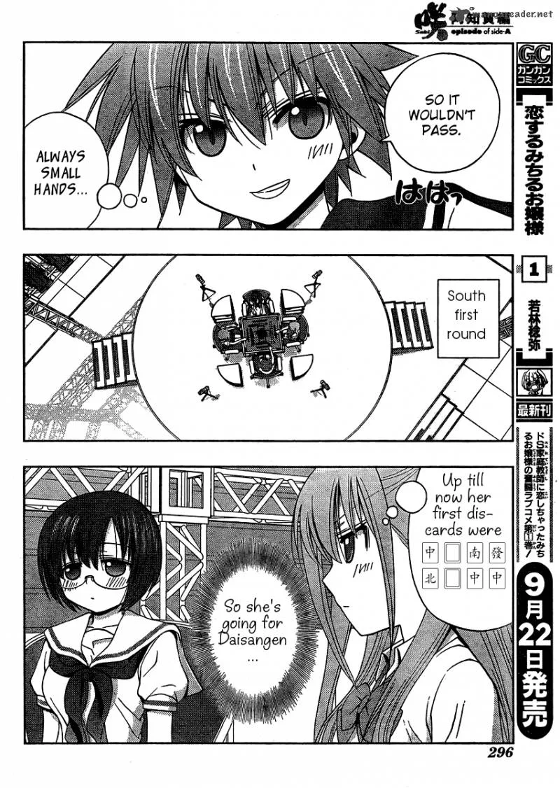 Saki Achikahen: Episode of Side-A Chapter 14 page 48