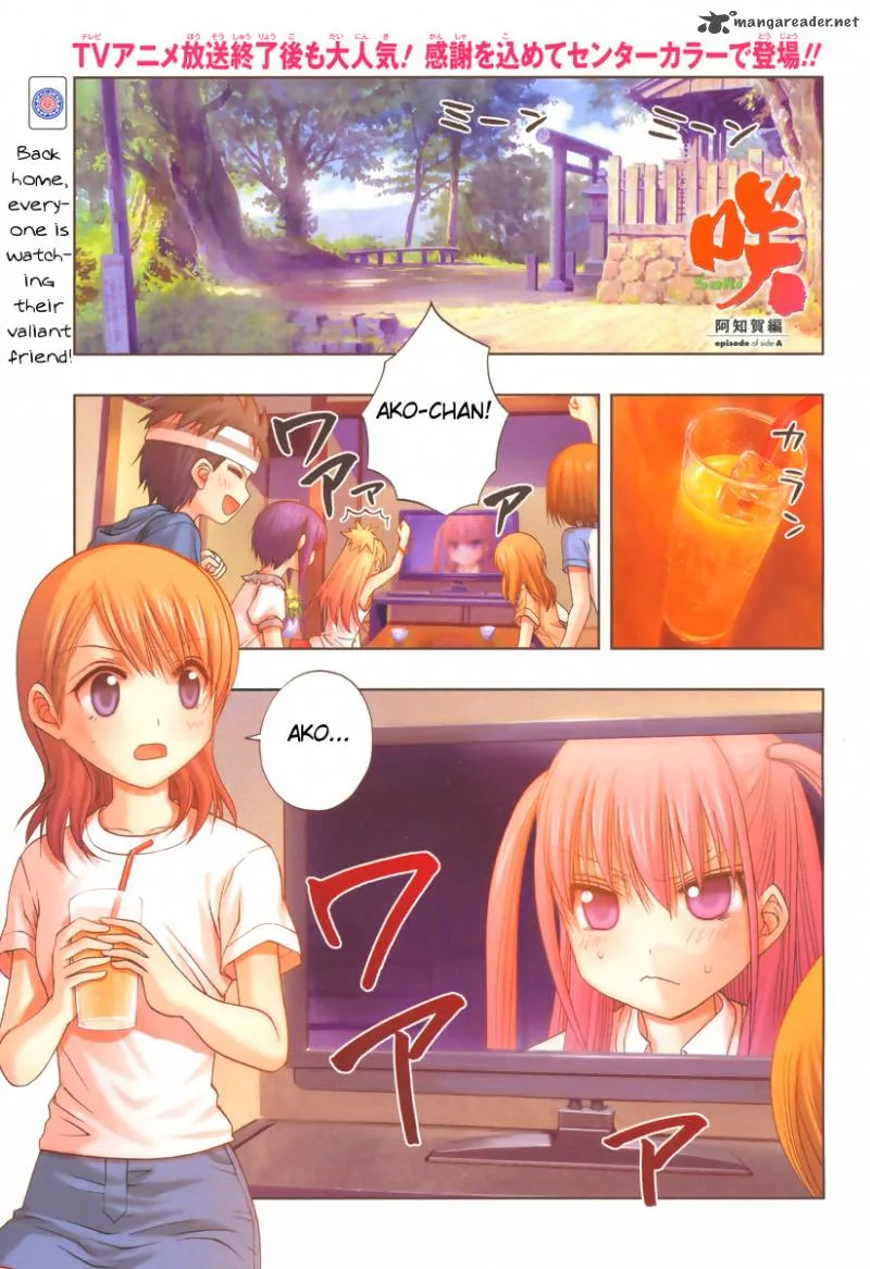 Saki Achikahen: Episode of Side-A Chapter 15 page 1