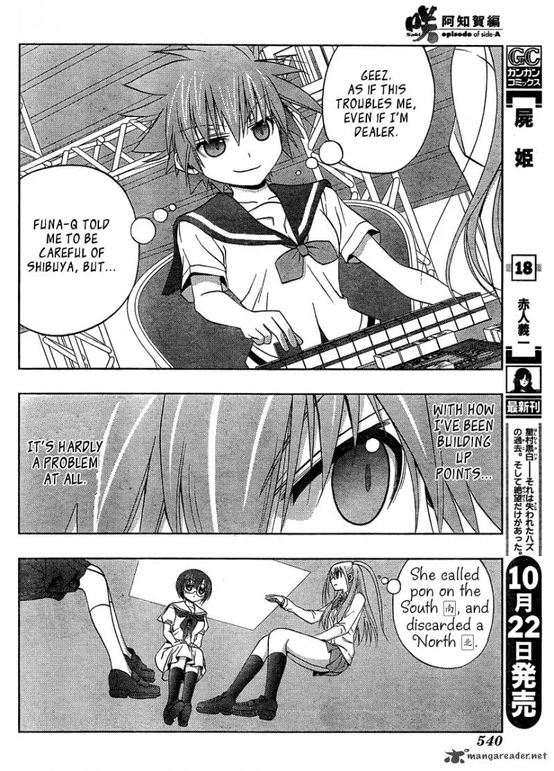 Saki Achikahen: Episode of Side-A Chapter 15 page 9