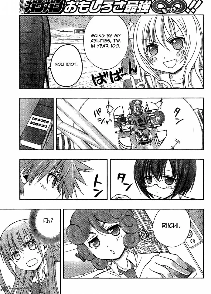 Saki Achikahen: Episode of Side-A Chapter 15 page 6