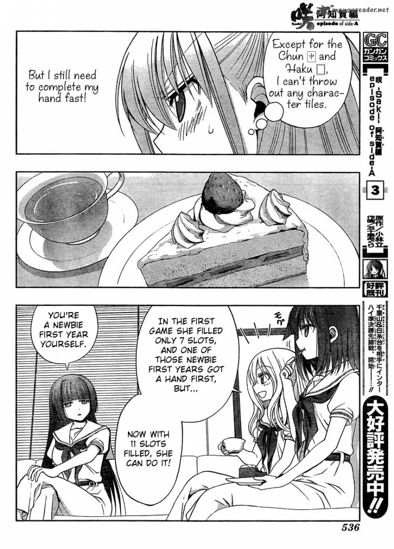 Saki Achikahen: Episode of Side-A Chapter 15 page 5