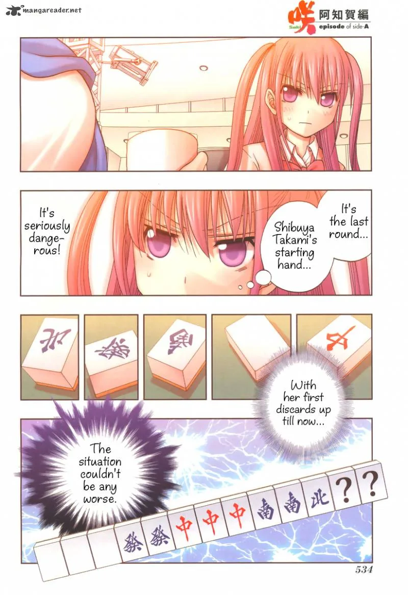 Saki Achikahen: Episode of Side-A Chapter 15 page 3