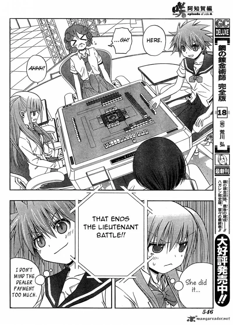 Saki Achikahen: Episode of Side-A Chapter 15 page 13