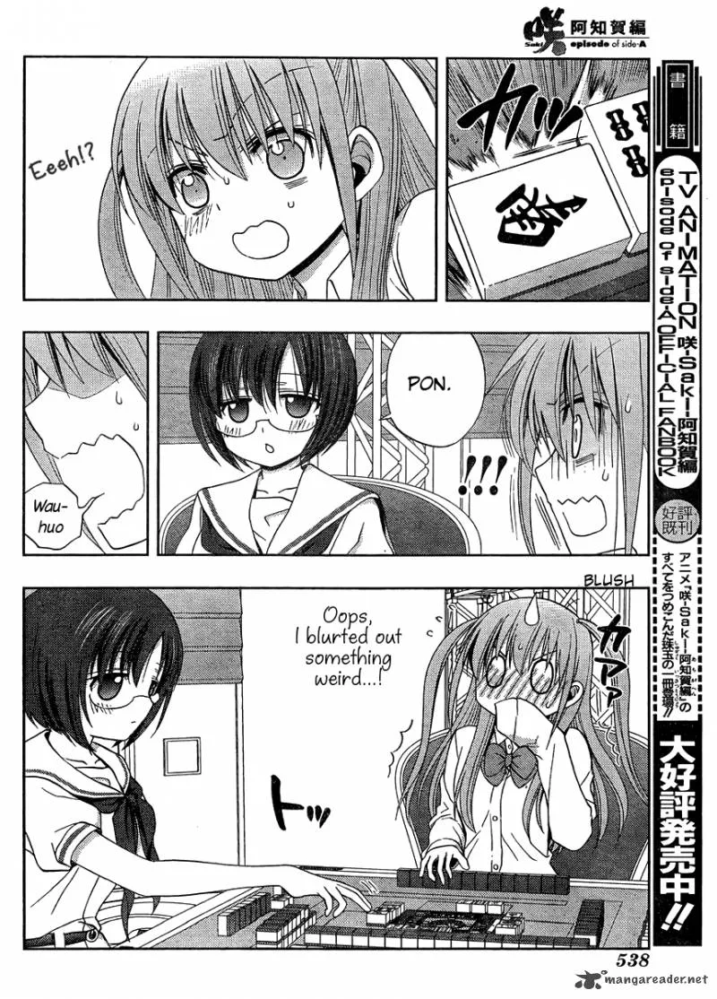 Saki Achikahen: Episode of Side-A Chapter 15 page 7