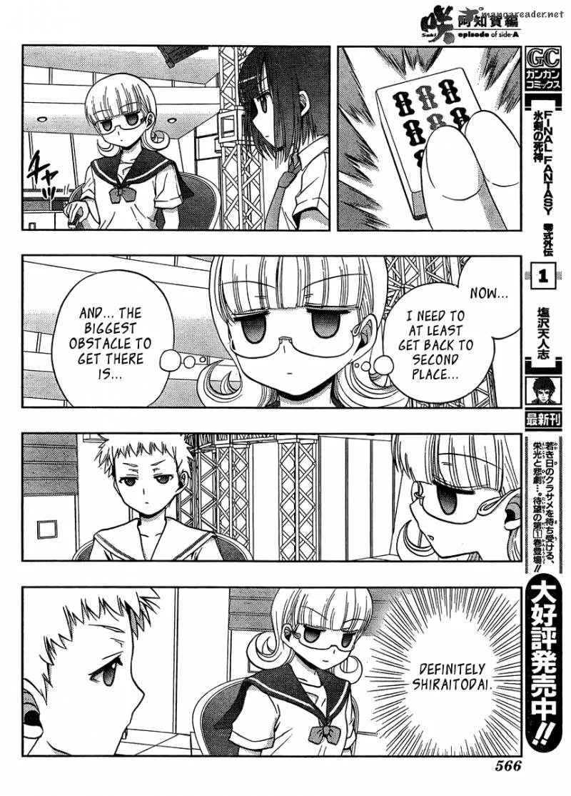 Saki Achikahen: Episode of Side-A Chapter 15 page 32