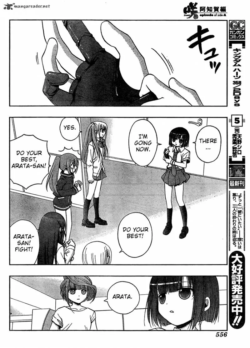 Saki Achikahen: Episode of Side-A Chapter 15 page 23