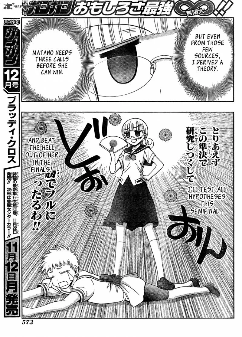 Saki Achikahen: Episode of Side-A Chapter 15 page 38