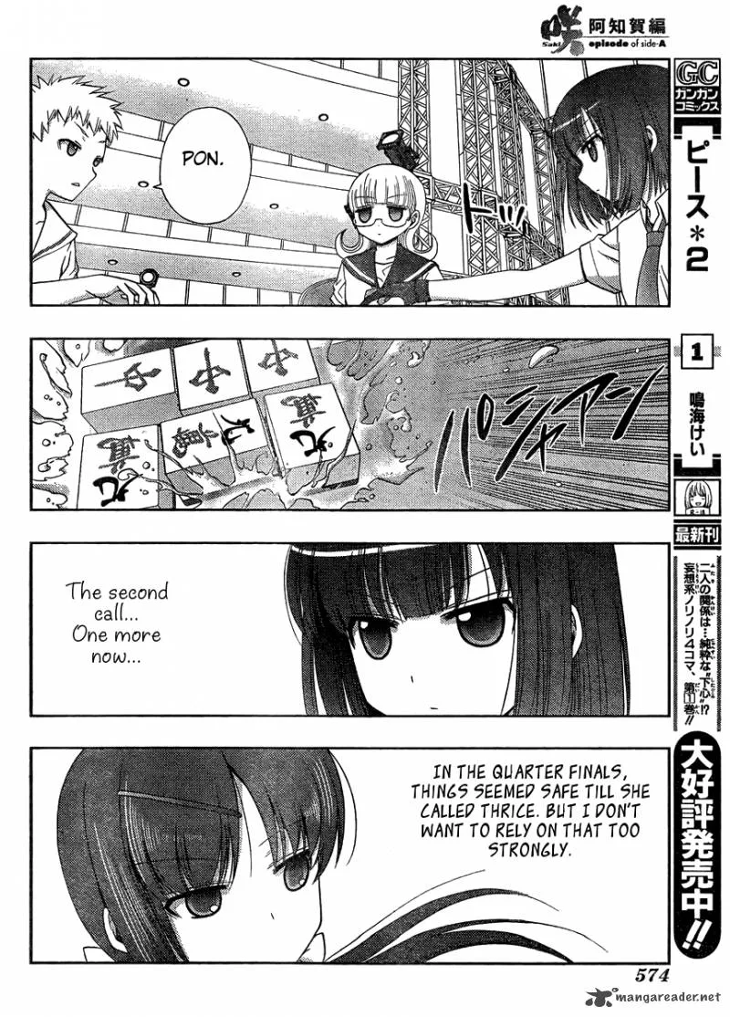 Saki Achikahen: Episode of Side-A Chapter 15 page 39