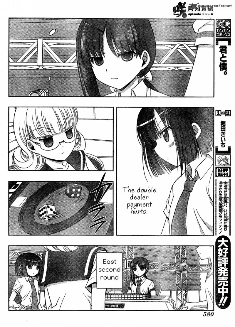 Saki Achikahen: Episode of Side-A Chapter 15 page 44