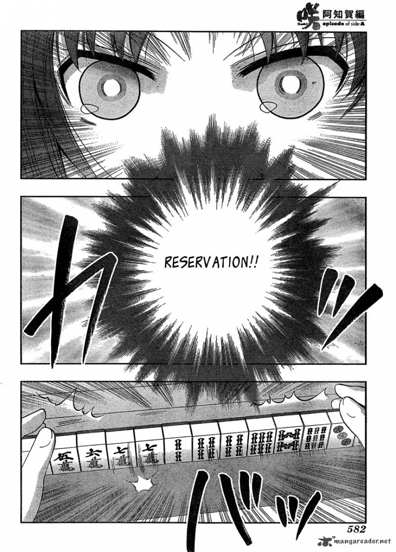 Saki Achikahen: Episode of Side-A Chapter 15 page 46