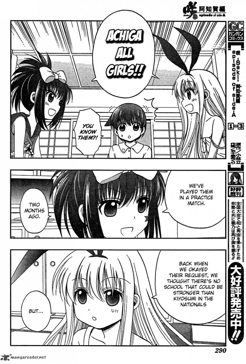 Saki Achikahen: Episode of Side-A Chapter 16 page 6