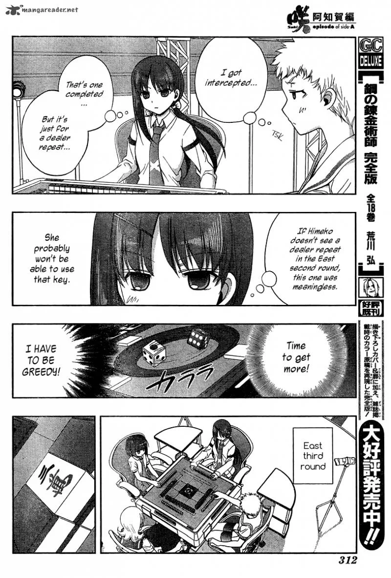 Saki Achikahen: Episode of Side-A Chapter 16 page 25