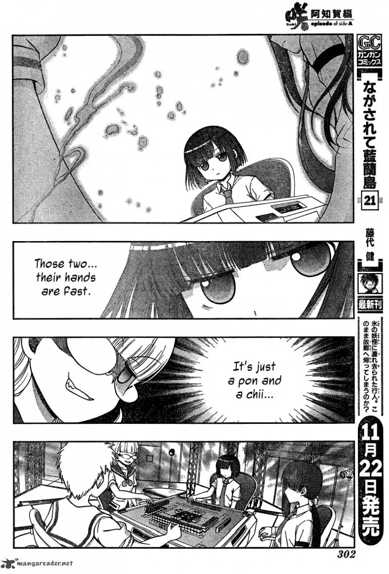 Saki Achikahen: Episode of Side-A Chapter 16 page 17