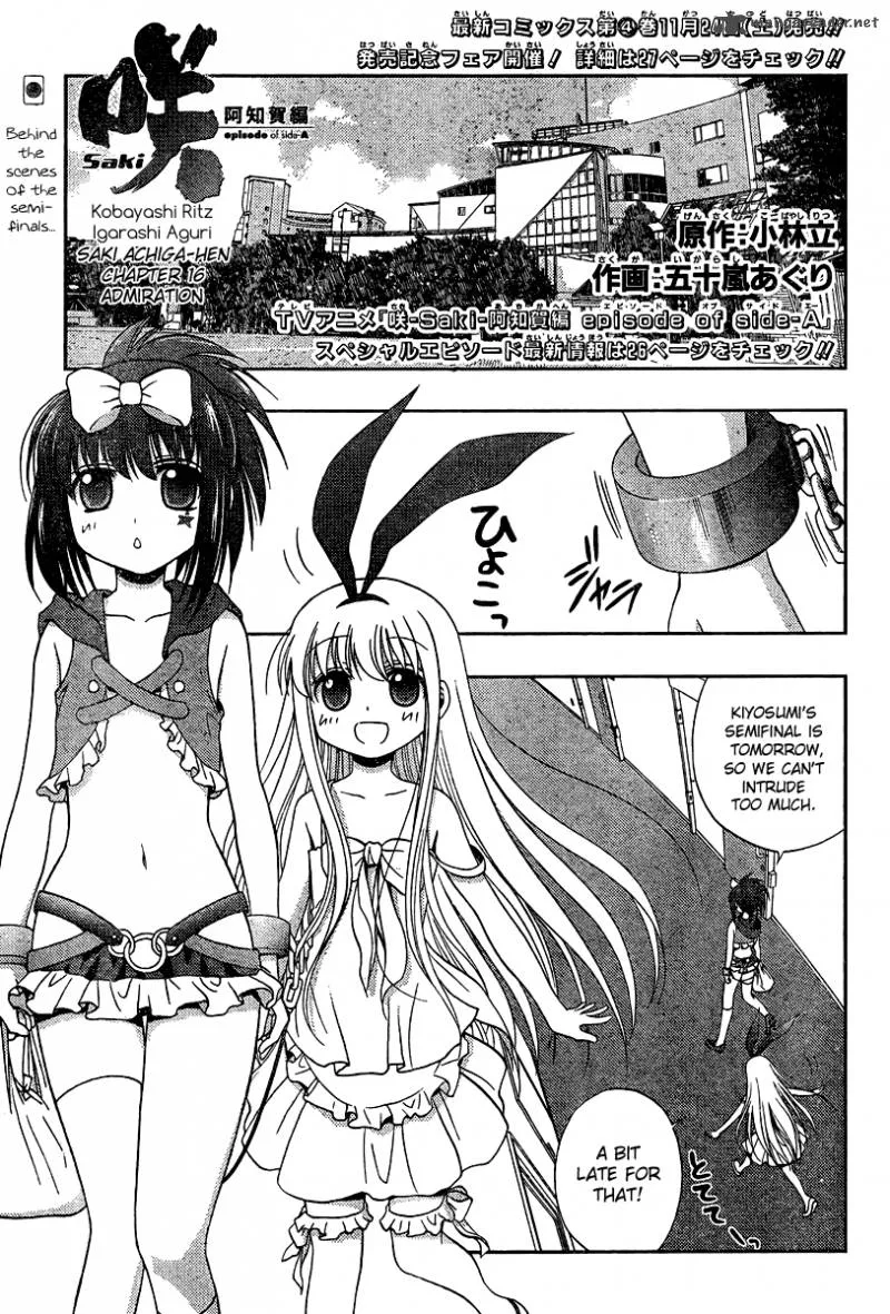 Saki Achikahen: Episode of Side-A Chapter 16 page 1