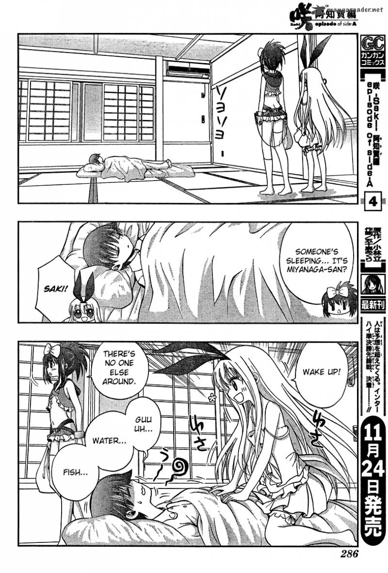 Saki Achikahen: Episode of Side-A Chapter 16 page 2