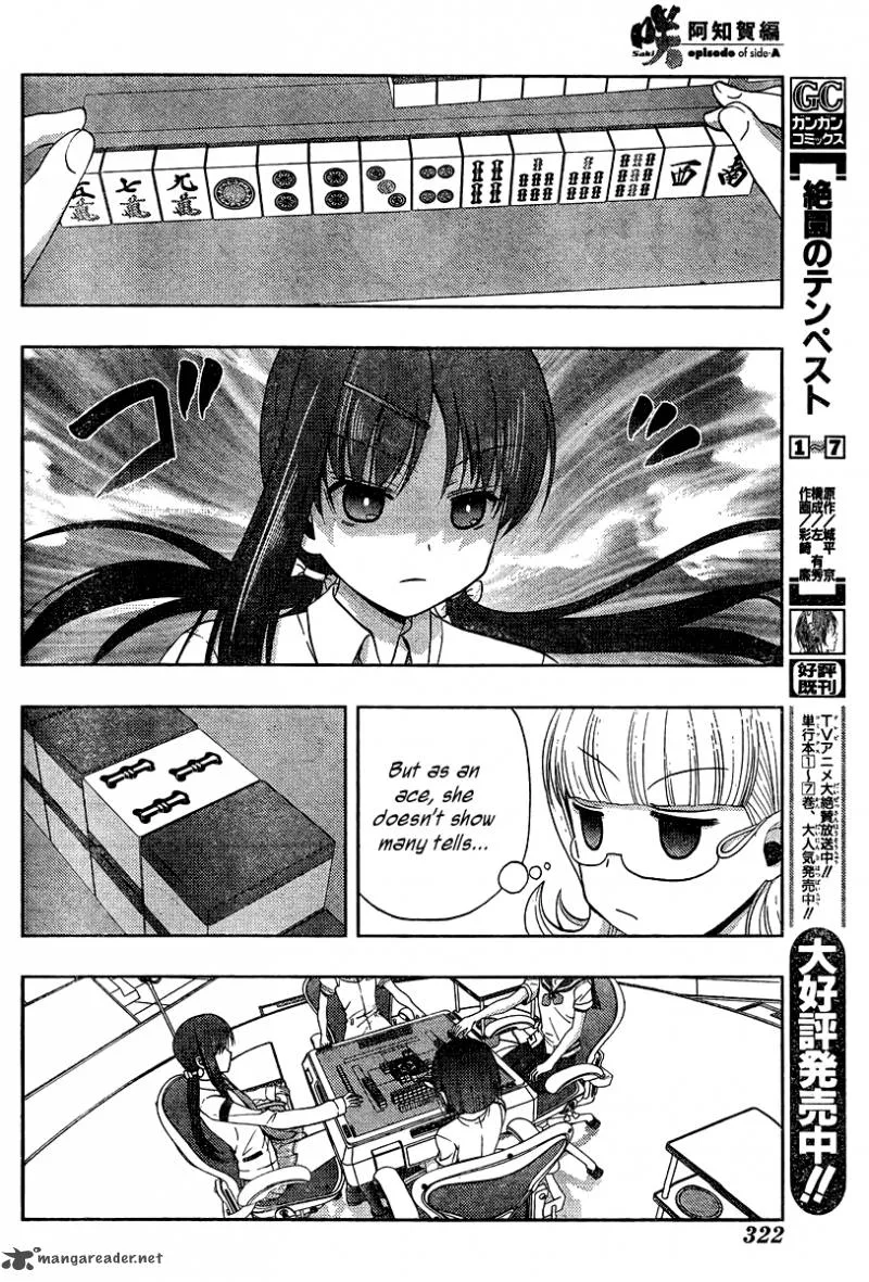 Saki Achikahen: Episode of Side-A Chapter 16 page 35