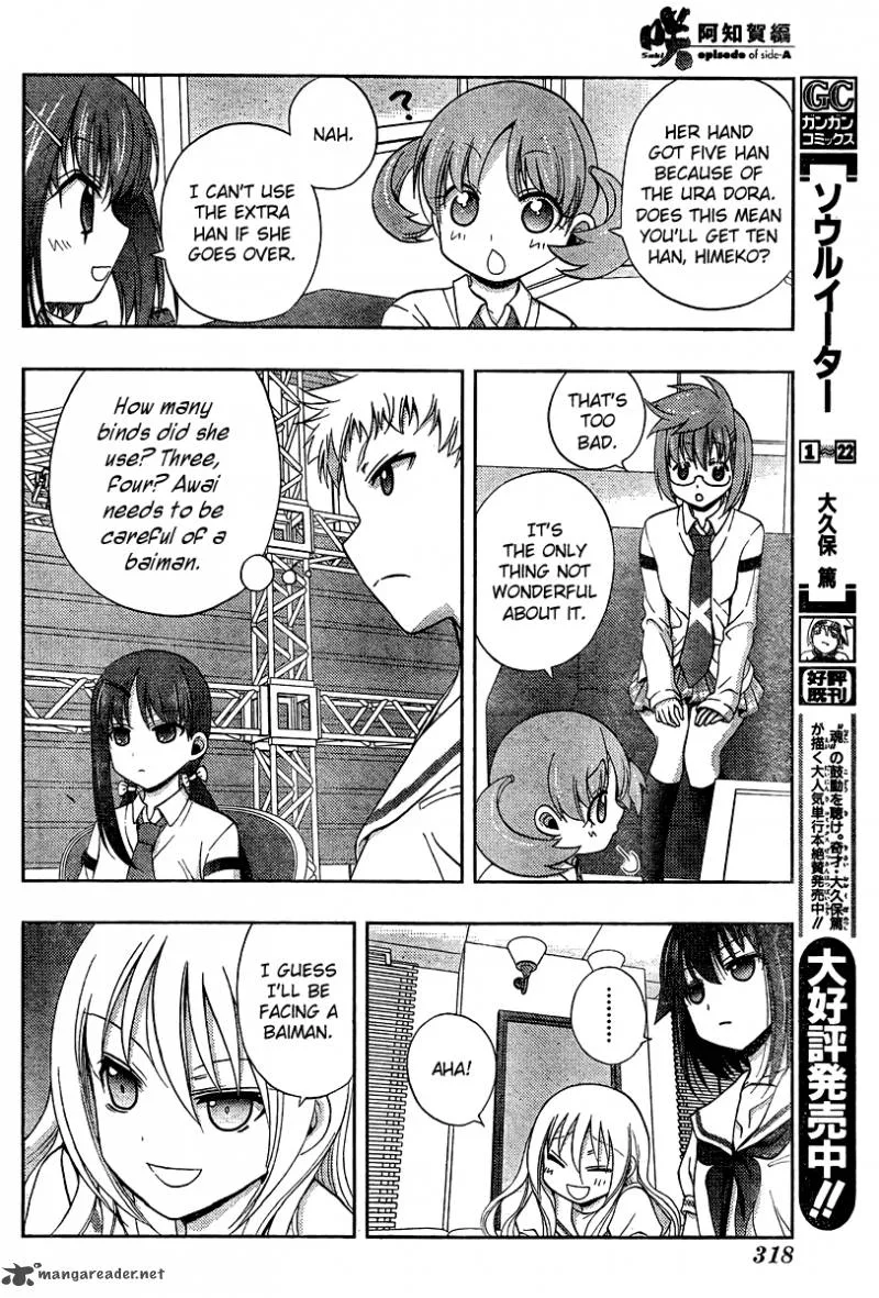 Saki Achikahen: Episode of Side-A Chapter 16 page 31