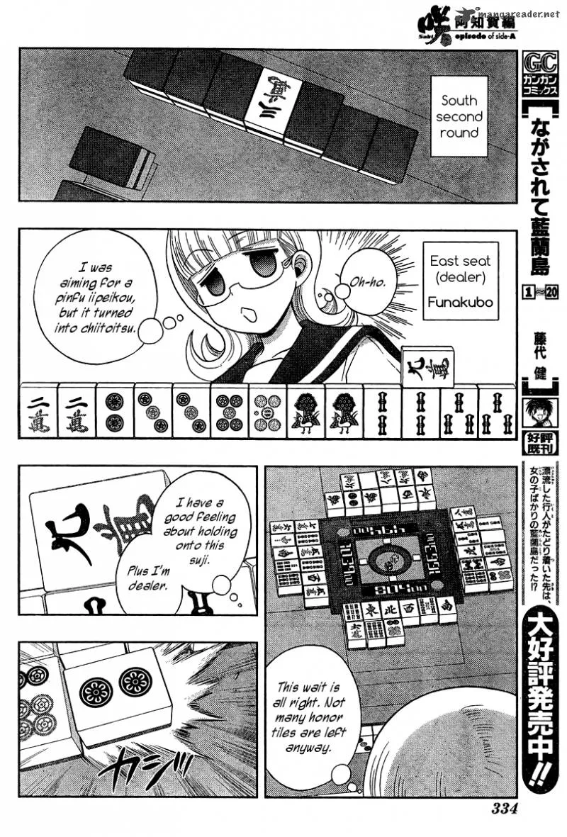 Saki Achikahen: Episode of Side-A Chapter 16 page 46