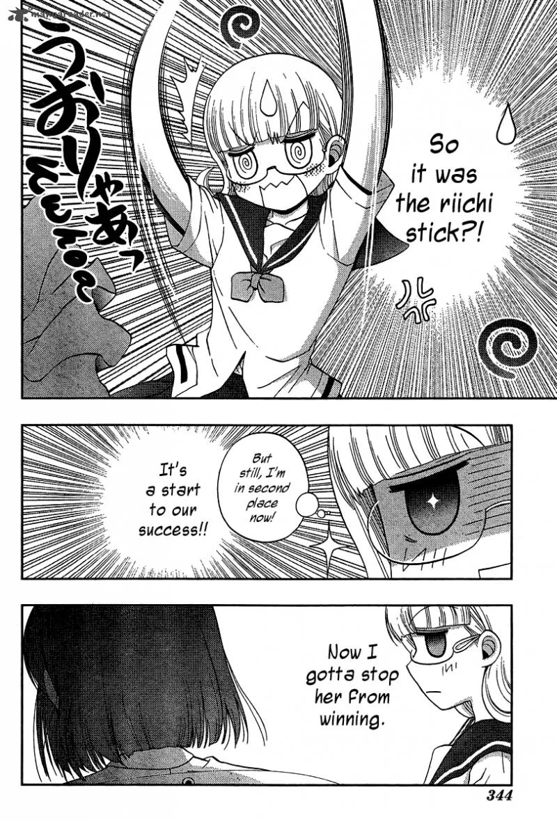 Saki Achikahen: Episode of Side-A Chapter 16 page 56