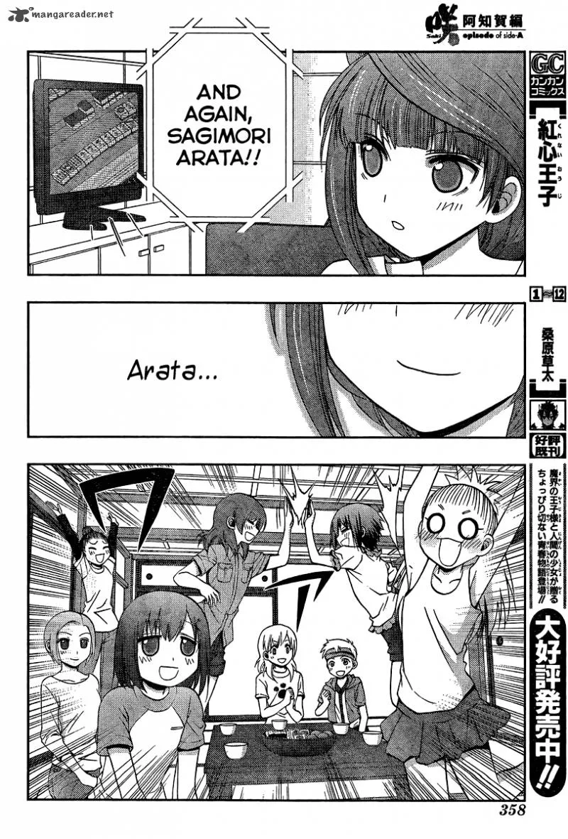Saki Achikahen: Episode of Side-A Chapter 16 page 69