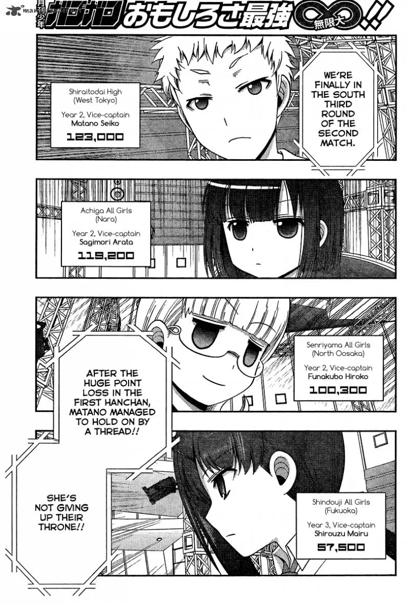 Saki Achikahen: Episode of Side-A Chapter 16 page 74