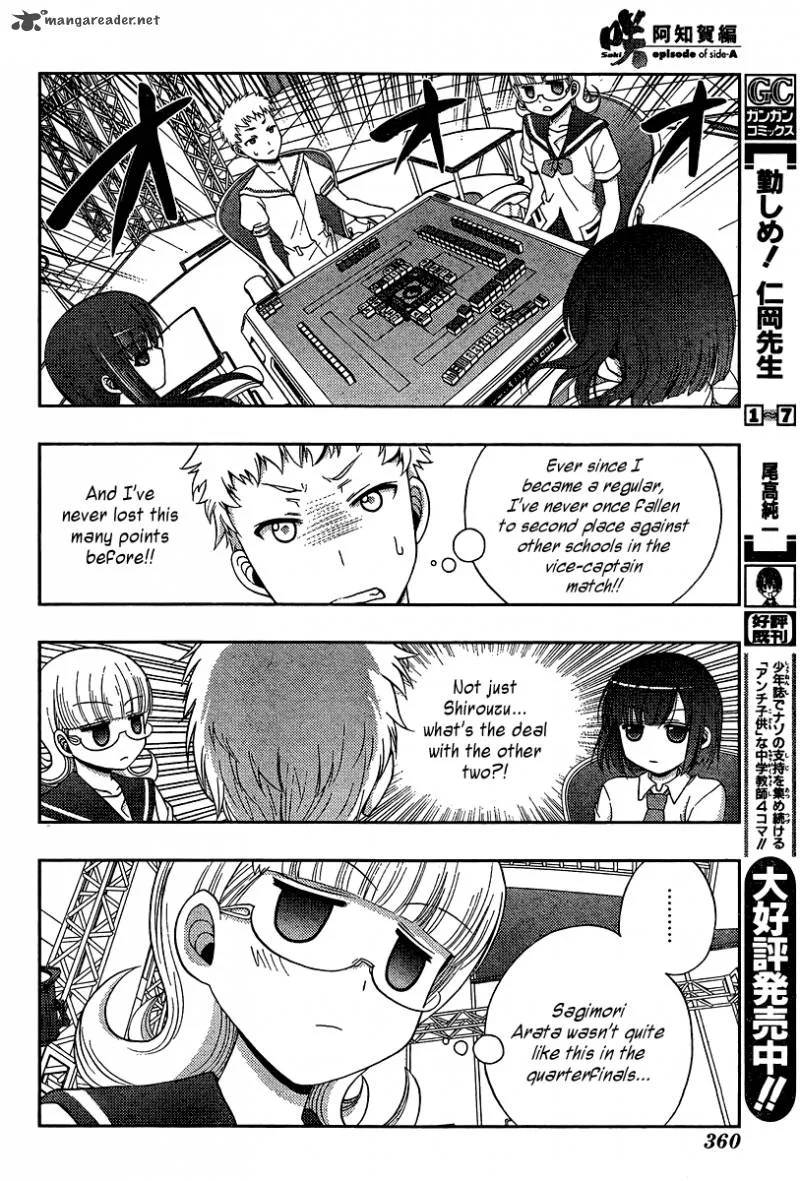 Saki Achikahen: Episode of Side-A Chapter 16 page 71