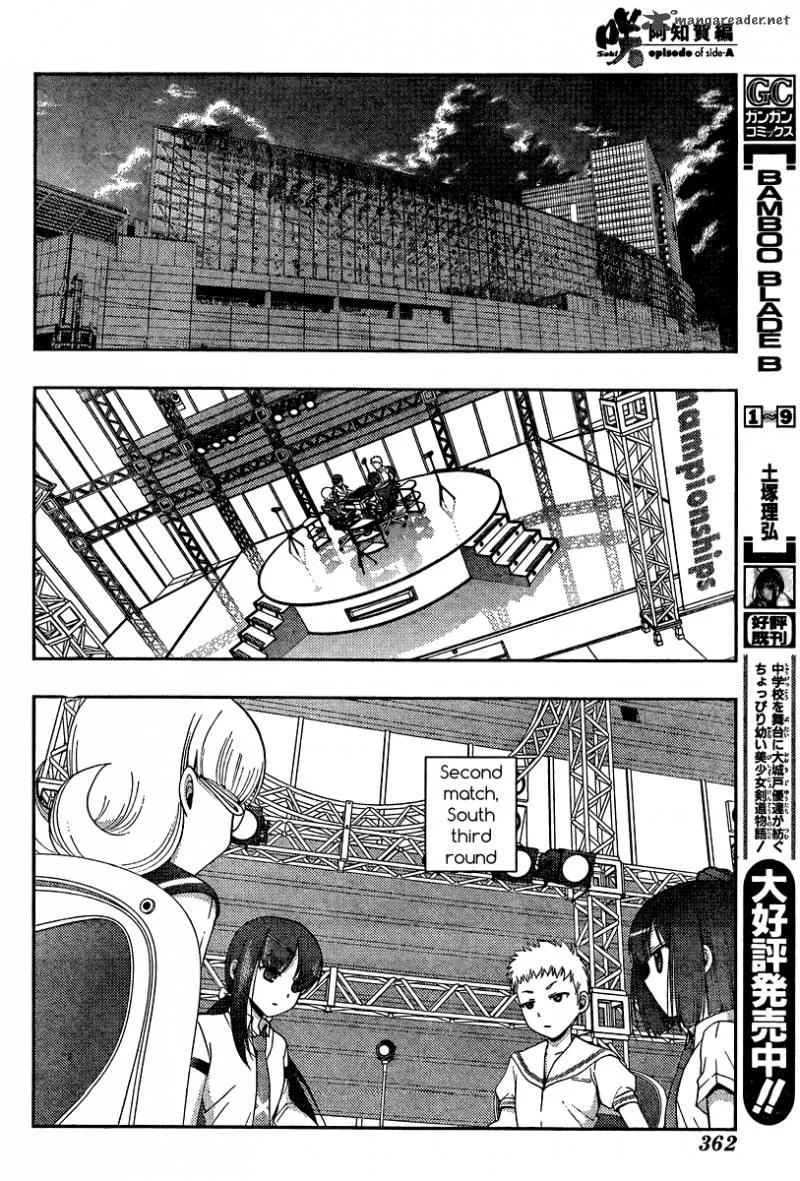 Saki Achikahen: Episode of Side-A Chapter 16 page 73