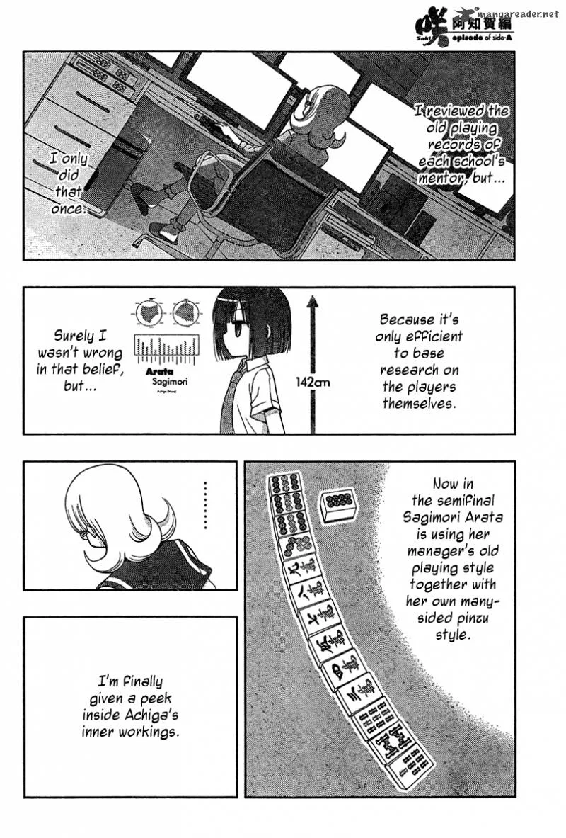 Saki Achikahen: Episode of Side-A Chapter 17 page 7