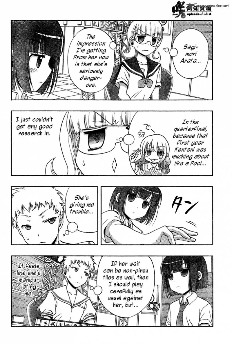 Saki Achikahen: Episode of Side-A Chapter 17 page 5