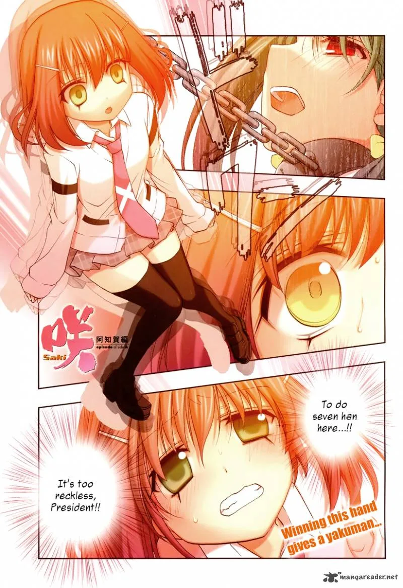 Saki Achikahen: Episode of Side-A Chapter 17 page 3