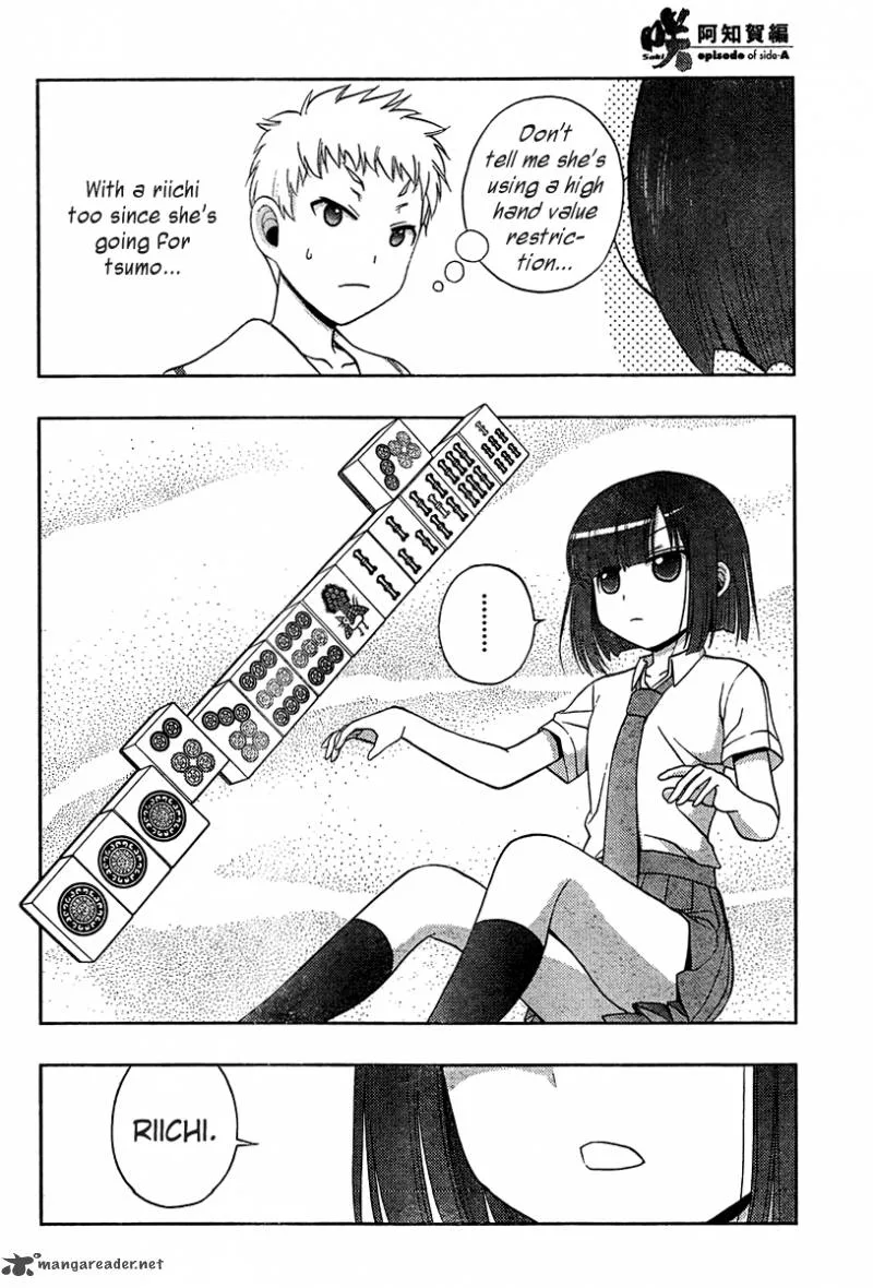 Saki Achikahen: Episode of Side-A Chapter 17 page 10