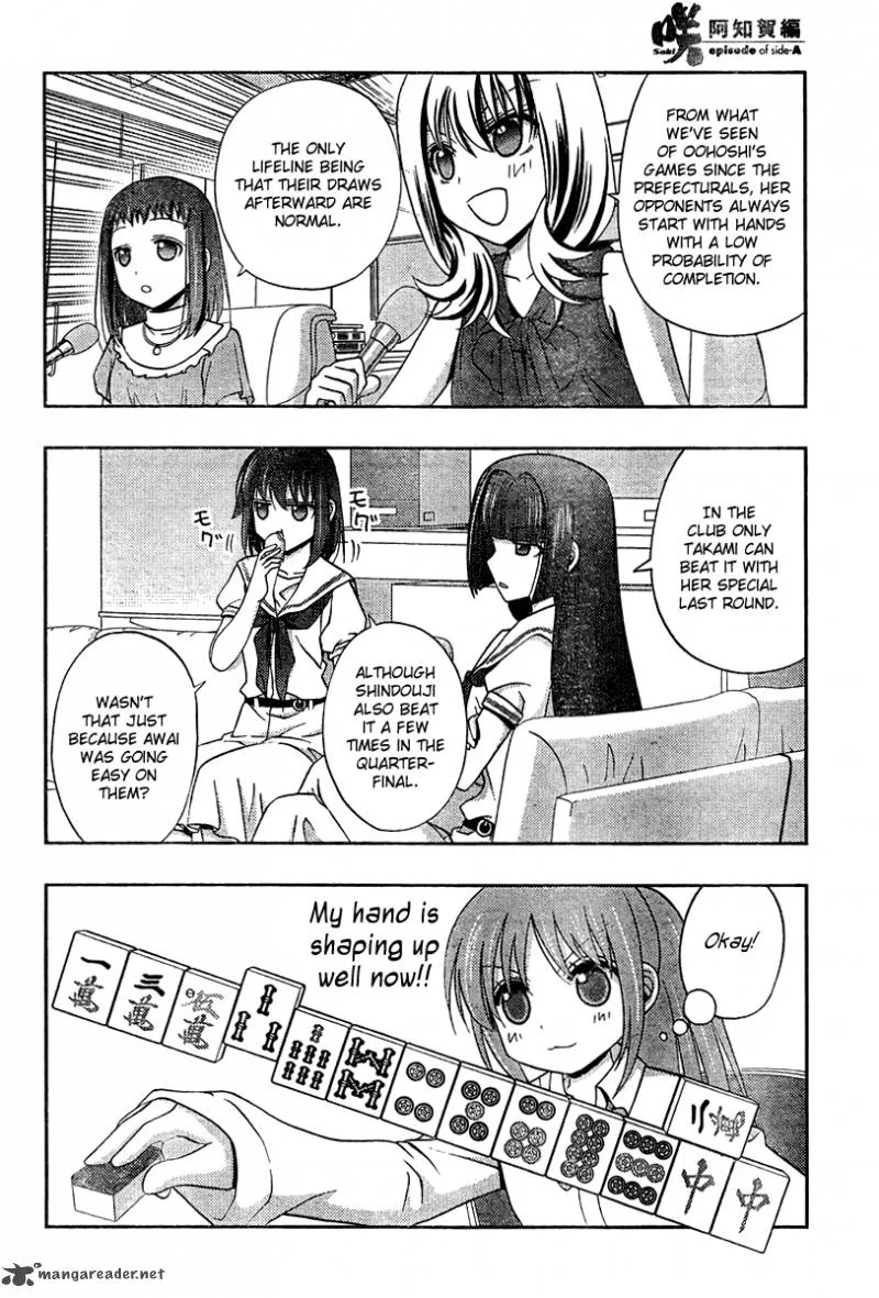 Saki Achikahen: Episode of Side-A Chapter 17 page 43