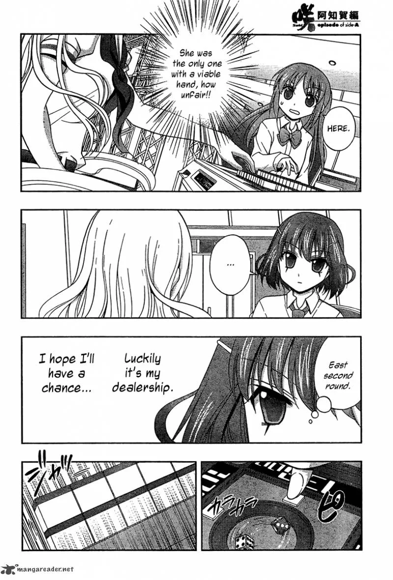 Saki Achikahen: Episode of Side-A Chapter 17 page 45