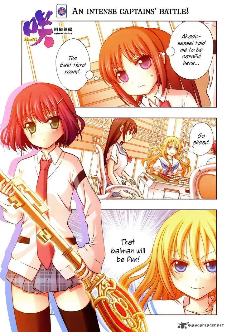 Saki Achikahen: Episode of Side-A Chapter 18 page 1