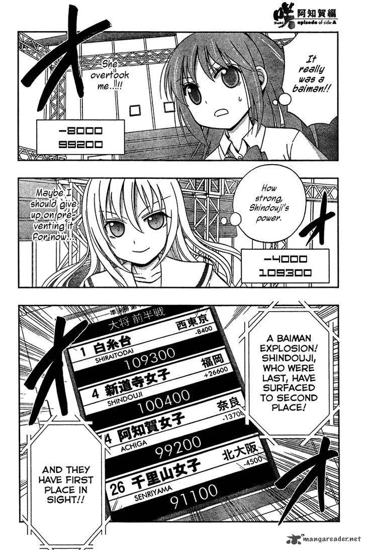 Saki Achikahen: Episode of Side-A Chapter 18 page 12