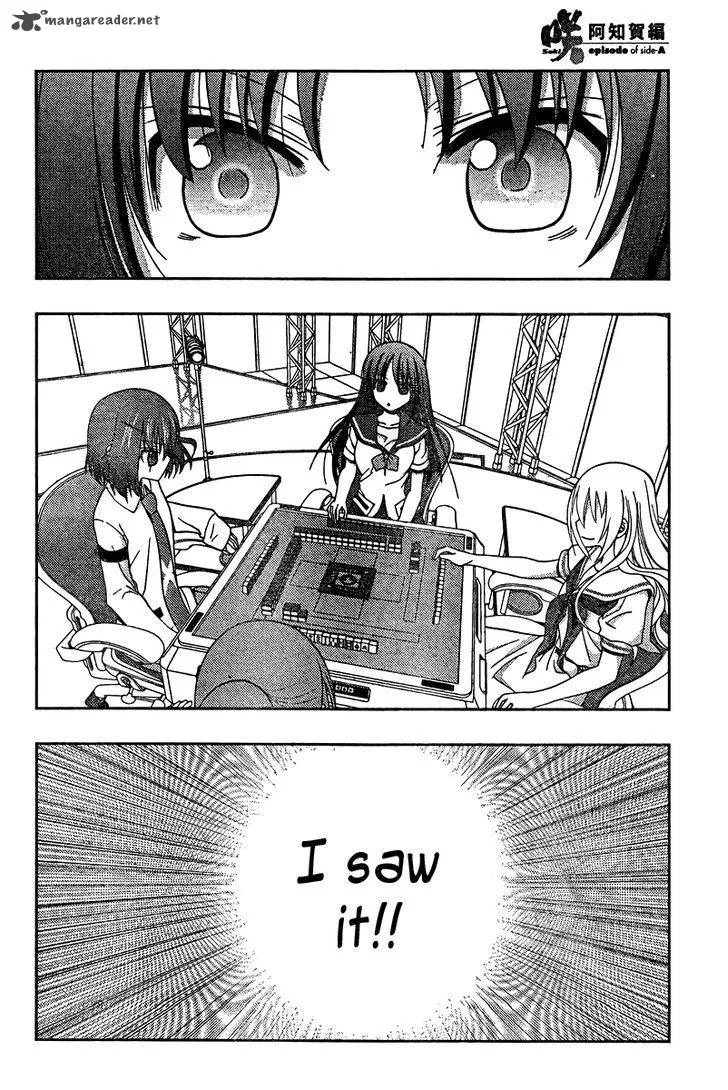 Saki Achikahen: Episode of Side-A Chapter 18 page 23