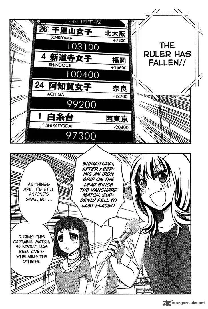 Saki Achikahen: Episode of Side-A Chapter 18 page 27