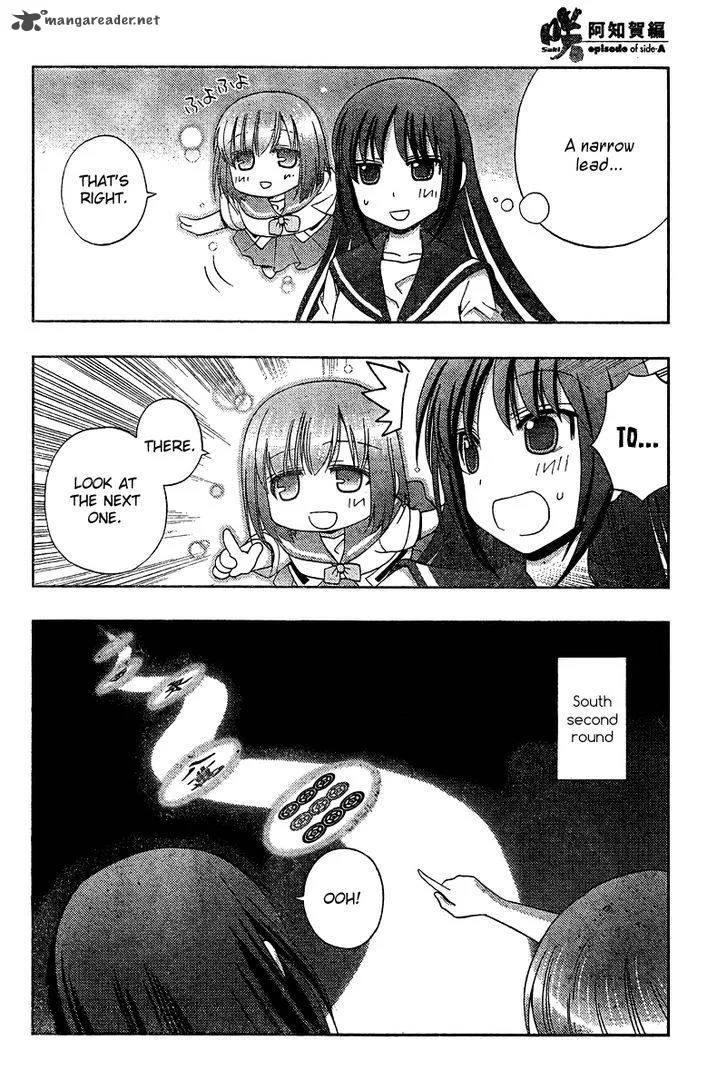 Saki Achikahen: Episode of Side-A Chapter 18 page 35