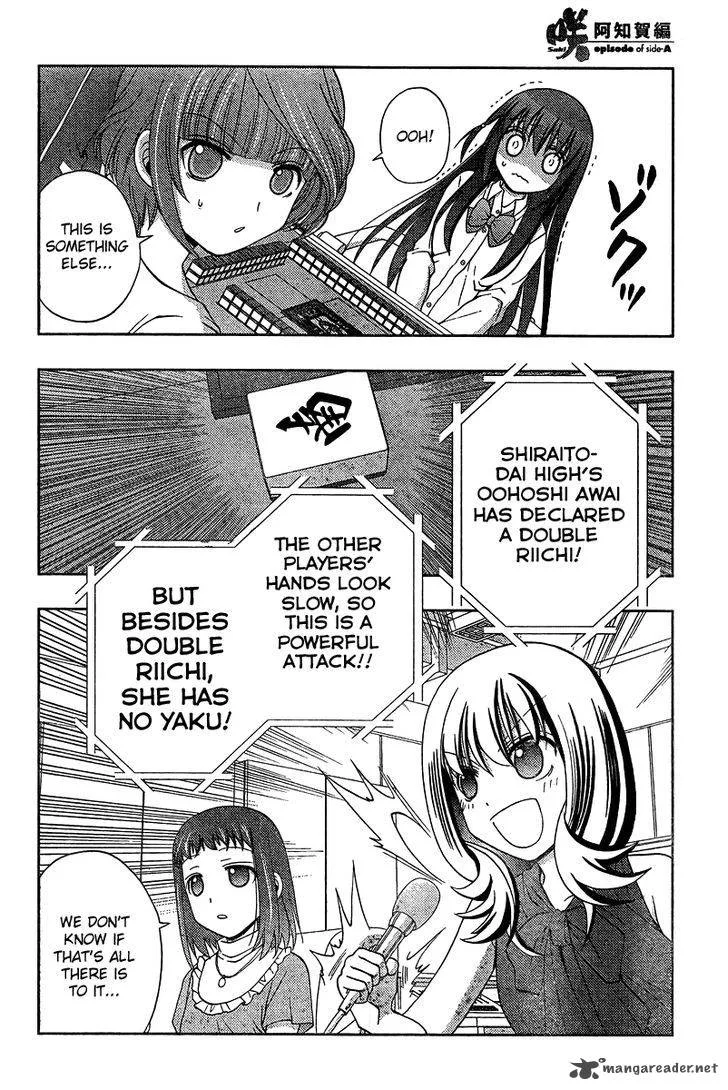 Saki Achikahen: Episode of Side-A Chapter 18 page 49