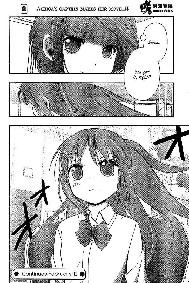 Saki Achikahen: Episode of Side-A Chapter 18 page 51