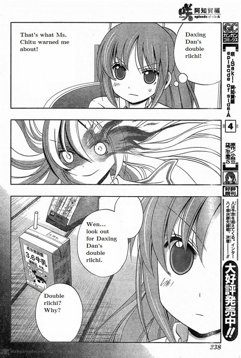 Saki Achikahen: Episode of Side-A Chapter 19 page 2